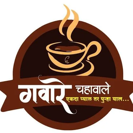 Gaware Chai &mdash; CSN Host client
