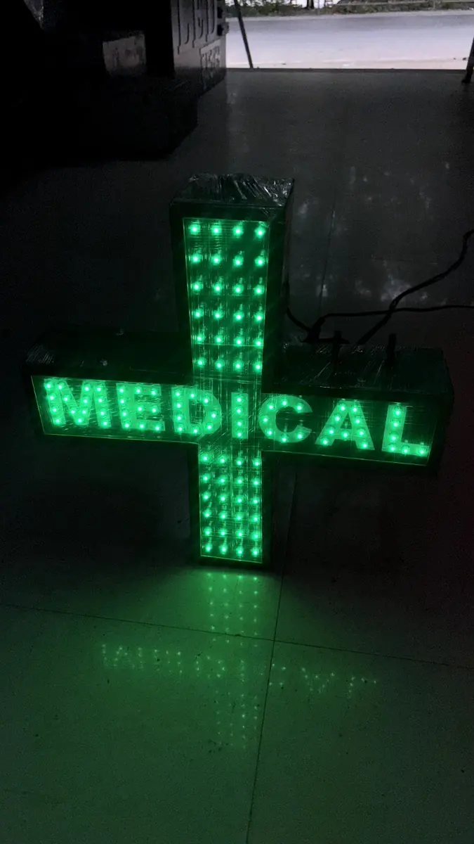 Medical plus sign board &mdash; 18&times;18 inch green LED cross with MEDICAL text by CSN Host
