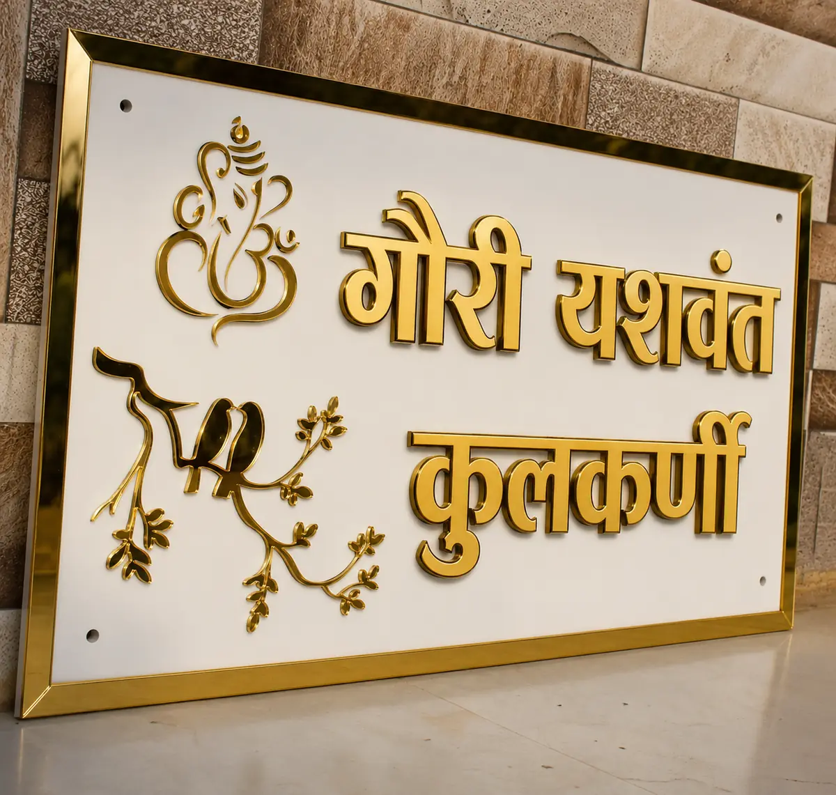 Acrylic Name Plate by CSN Host