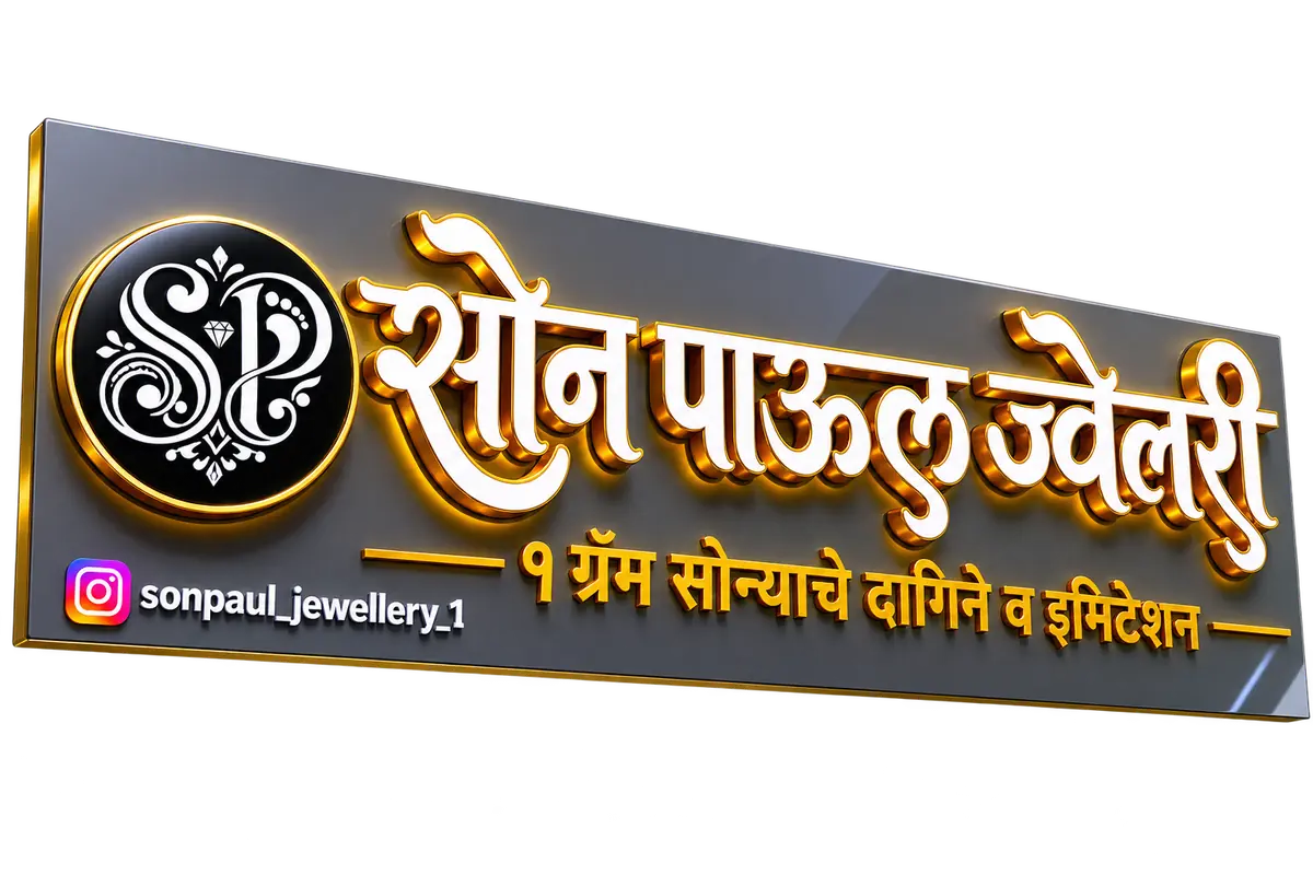 Acrylic Sign Board by CSN Host