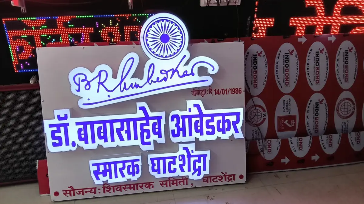 Acrylic Signature Sign Board by CSN Host