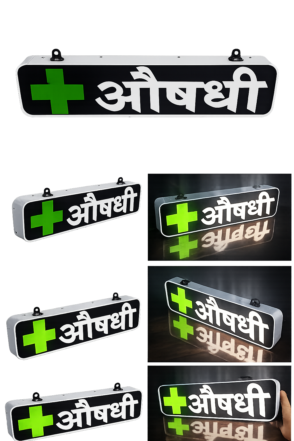 LED Medical Sign Board full collage