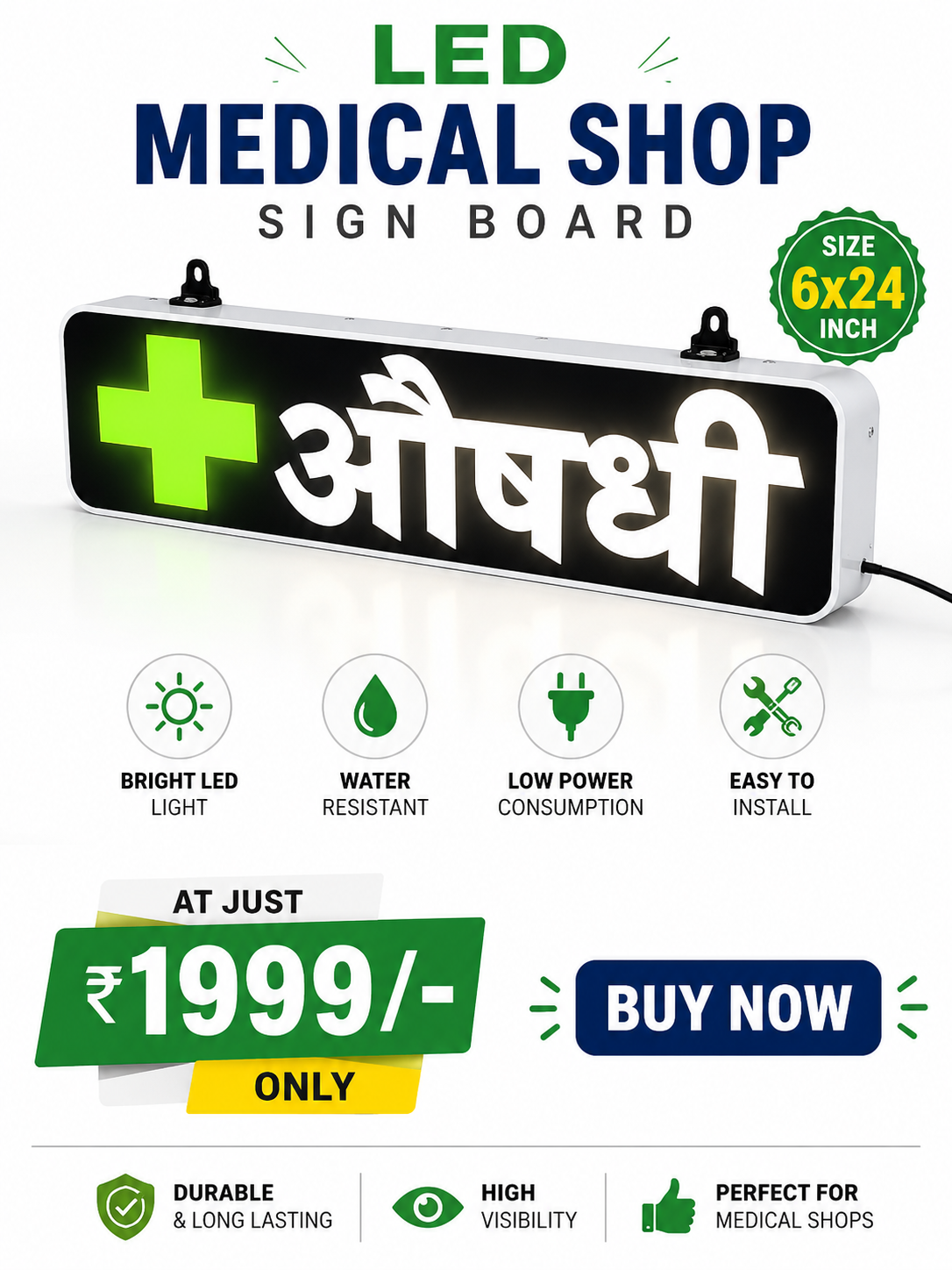 6x24 inch LED Medical Sign Board - ₹1999