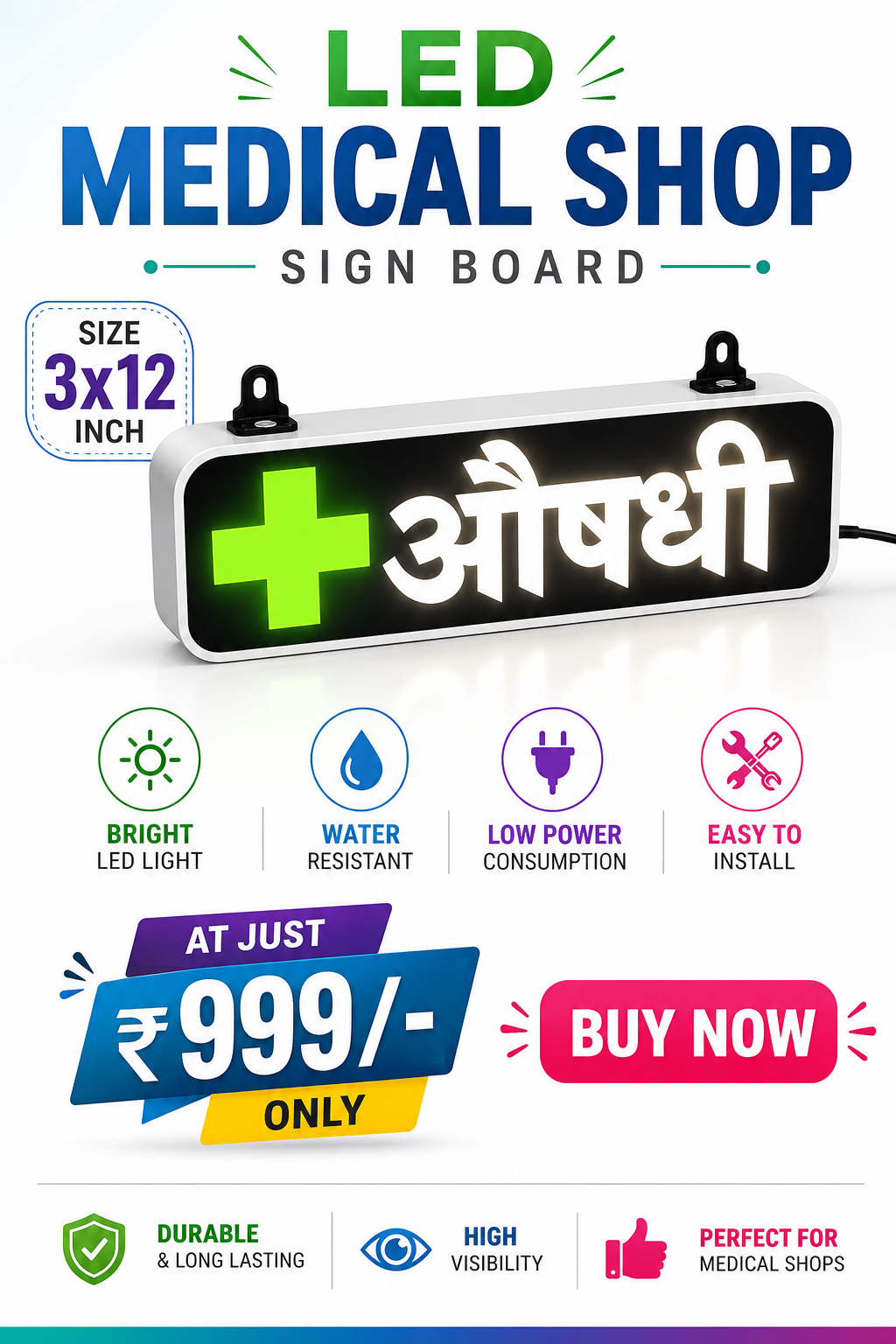 3x12 inch LED Medical Sign Board - ₹999